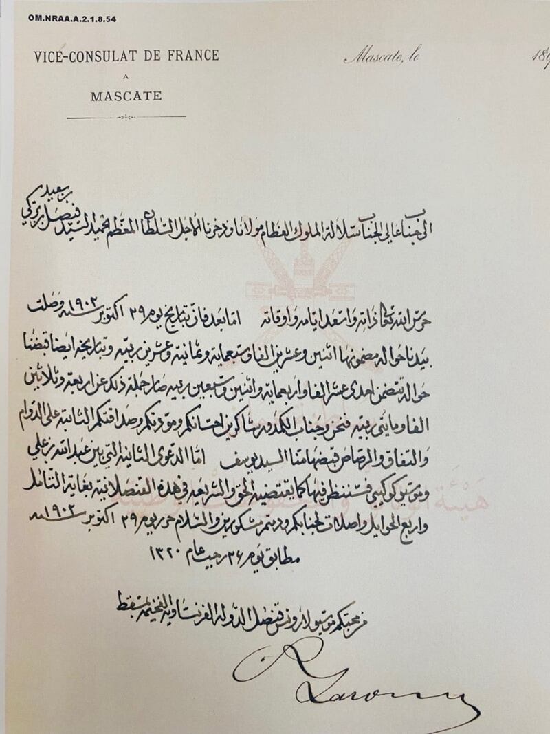 ماذا تعرف عن تاجر السلاح الفرنسي الشهير الذي عاش في عُمان مطلع القرن العشرين؟