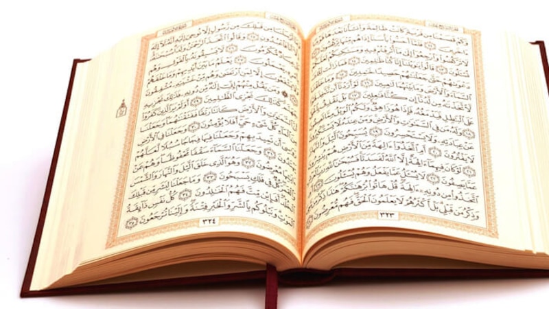سلطنة عمان تستنكر إحراق نسخ من القرآن الكريم