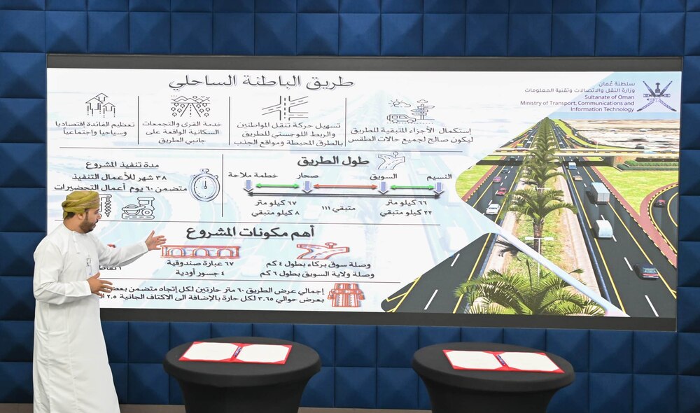 اتفاقية جديدة لطريق الباطنة الساحلي بنحو 80 مليون ريال