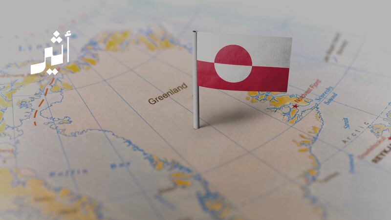 صراع القوى الكبرى على غرينلاند: ماذا وراء التنافس الأمريكي - الأوروبي - الآسيوي؟ 