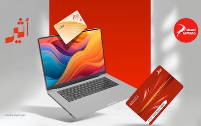 لمدة 3 أشهر: ”المها“ تطلق عرضًا حصريًا لمستخدمي نظام الدعم الوطني الجدد