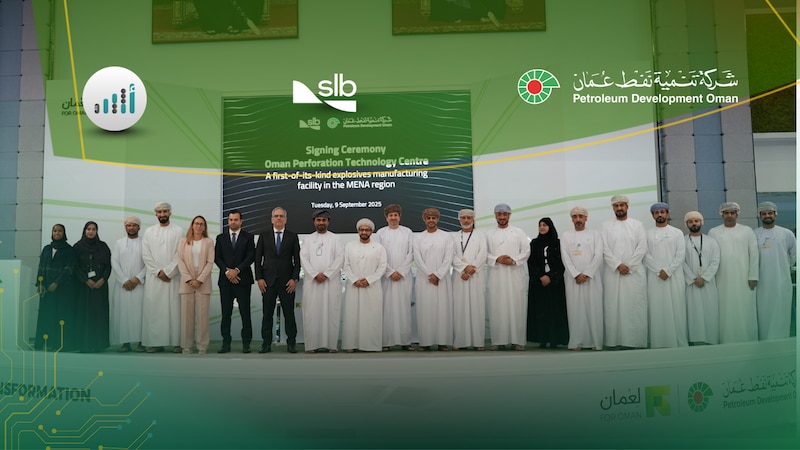بشراكة بين تنمية نفط عمان و(SLB): إنشاء أول مركز لتقنيات تثقيب الآبار في الشرق الأوسط وشمال أفريقيا