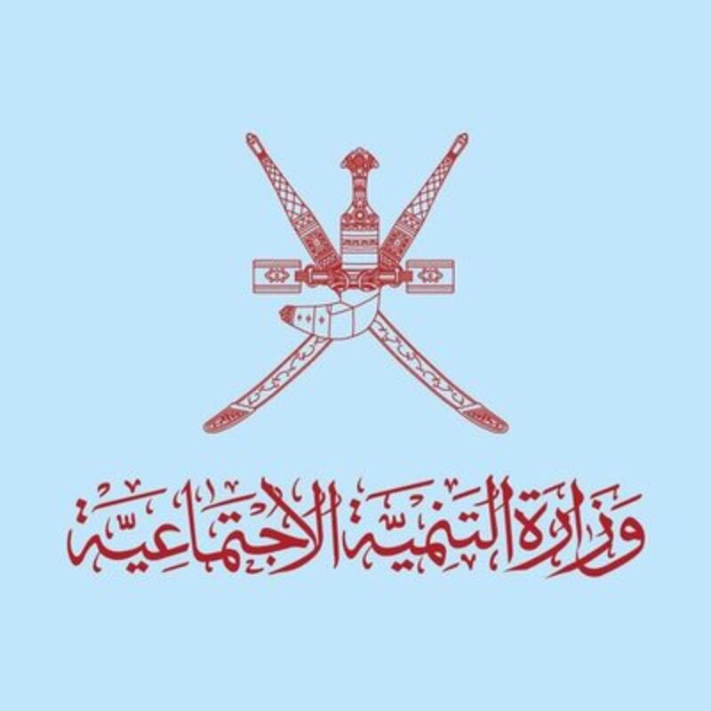 تعليق العمل في مراكز الوفاء لتأهيل الأطفال المعوقين ‫بظفار‬