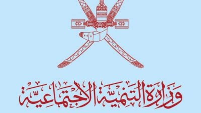 تعليق العمل في مراكز الوفاء لتأهيل الأطفال المعوقين بظفار