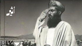 ”فمن الآن وصاعدا ستعرف أرضنا العزيزة باسم سلطنة عُمان“