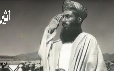 ”فمن الآن وصاعدا ستعرف أرضنا العزيزة باسم سلطنة عُمان“
