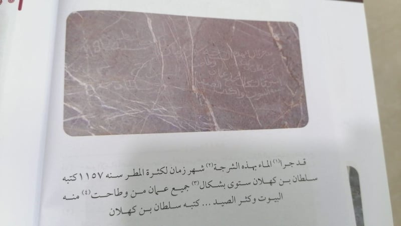 10″جَرْفات” وثّقها العمانيون وتسببت بخسائر في الأرواح والأموال