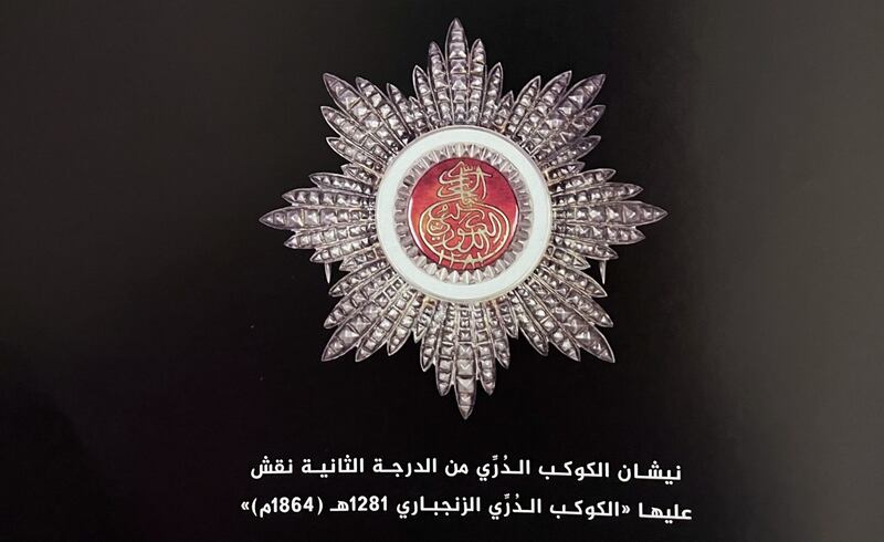 بدأ منحه قبل أكثر من 170 عامًا، وتوقف في 1964؛ نيشان “الكوكب الدُرِّي” ماذا تعرف عنه؟