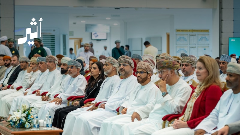 انطلاق النسخة الثانية من هاكاثون “تنمية نفط عمان” لتعزيز الابتكار الرقمي والتنمية الوطنية