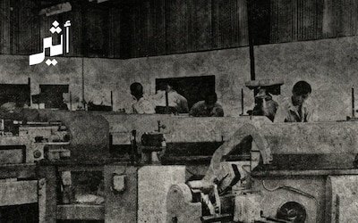 من دارسيت بدأت حكايتها: هل سمعت بـ “مدرسة عُمان الصناعية” قبل 1970؟