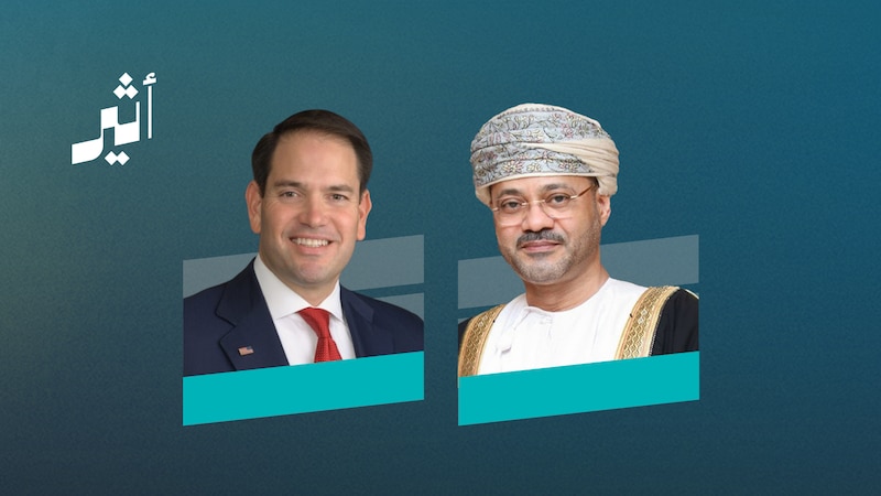 اتصال من وزير الخارجية الأمريكي بمعالي السيد بدر لبحث المستجدات الإقليمية