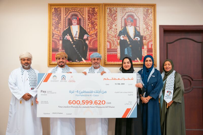 دار العطاء تجمع أكثر من نصف مليون ريال عماني لأشقائنا في فلسطين