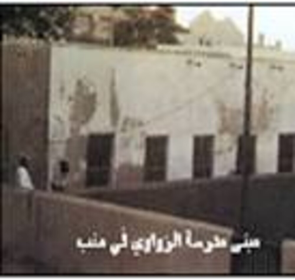 تعرّف على السيد يوسف الزواوي إحدى الشخصيات العُمانية البارزة