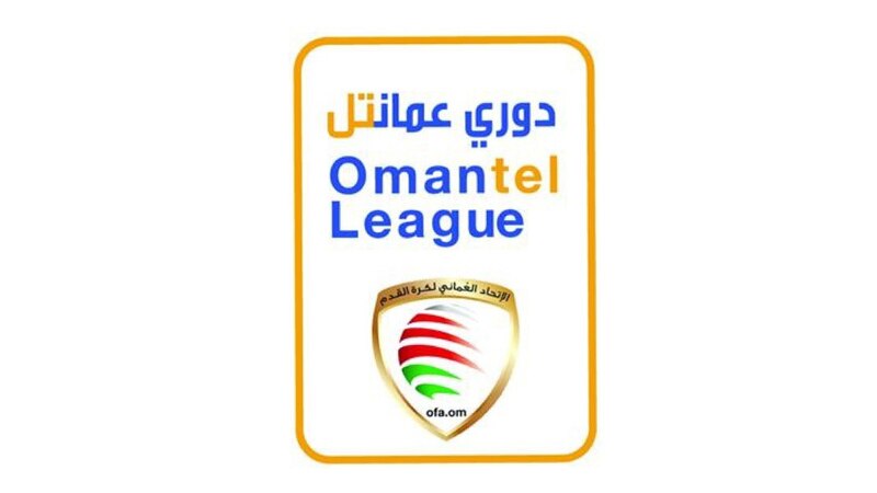 بعد إغلاق نظام التراخيص.. هل سنشهد خروج بعض الأندية من دوري عمانتل ؟