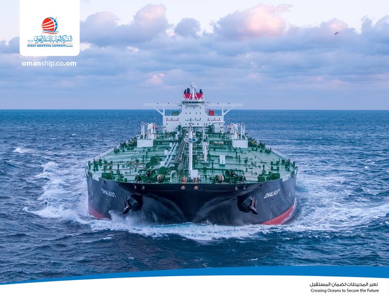 السلطنة تدشن ناقلة نفط عملاقة جديدة