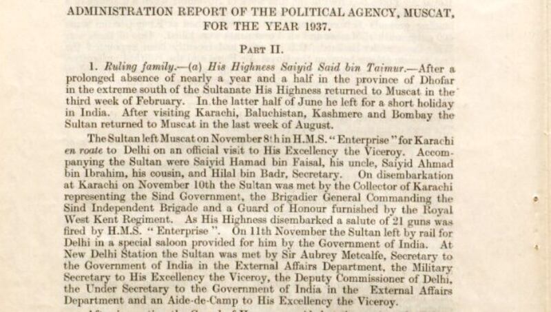 في مثل هذا اليوم قبل 56 عامًا: وفاة شخصية عُمانية بارزة في القرن العشرين