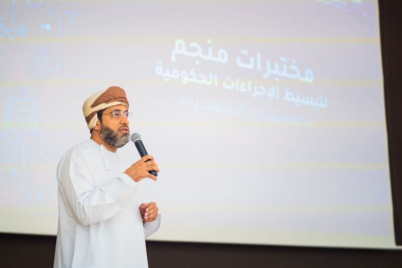 استهداف تبسيط أكثر من 1700 خدمة حكومية