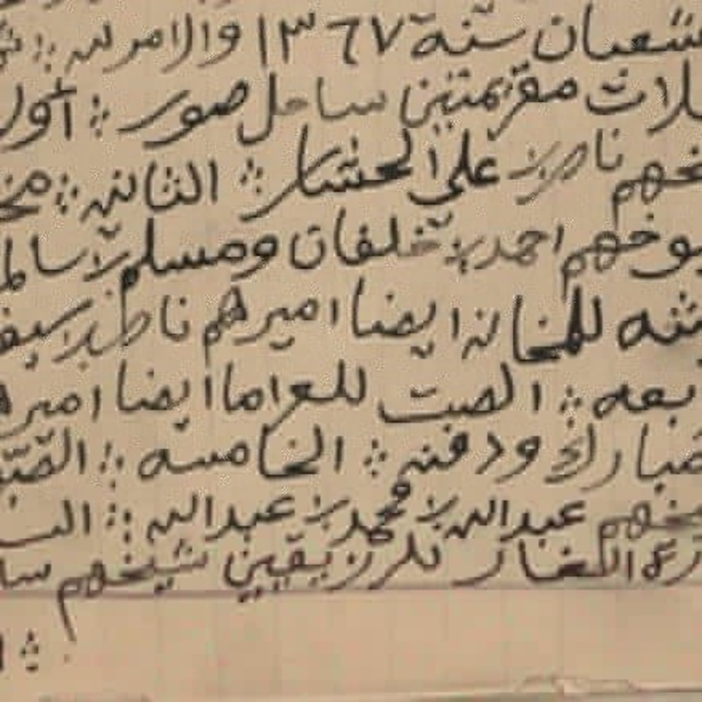 ماذا تعرف عن البيت الذي كان ينزل فيه سلاطين عمان (الجزء 3)