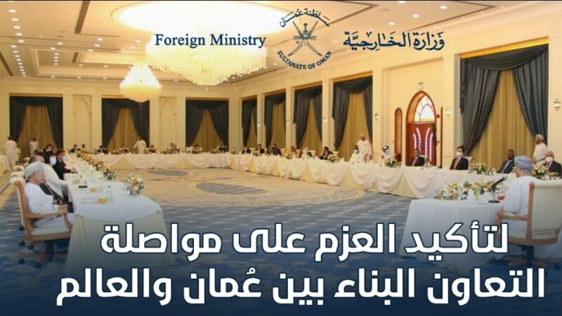 السيد بدر يلتقي برؤساء البعثات الدبلوماسية