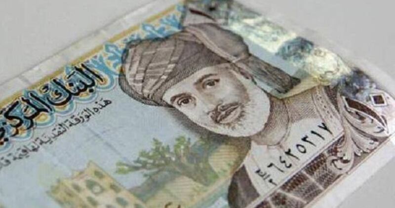 10 ريالات رسوم إصدار البطاقة الضريبية