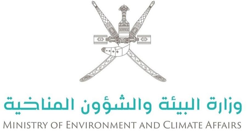 البيئة توضح حول ما يتداول عن وجود تراكيز إشعاعية في مناطق بالسلطنة
