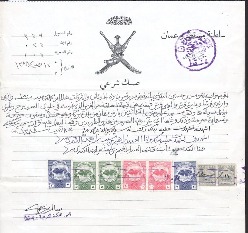 بالصور: التاجر العُماني الذي بنى “مسافر خانه” وأوقف له أكثر من 10 عقارات