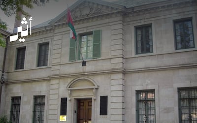 السفارة العمانية في واشنطن تصدر تنبيها للمواطنين