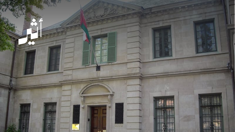 السفارة العمانية في واشنطن تصدر تنبيها للمواطنين