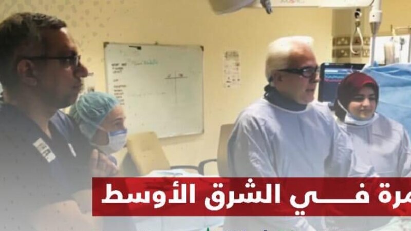 لأول مرة في الشرق الأوسط: مركز وطني تحت ضوء مجلة أمريكية متخصصة