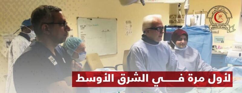 لأول مرة في الشرق الأوسط: مركز وطني تحت ضوء مجلة أمريكية متخصصة