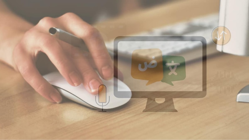 للمترجمين: مبادرة جديدة تهمكم
