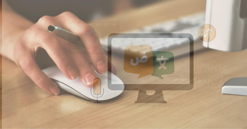 للمترجمين: مبادرة جديدة تهمكم