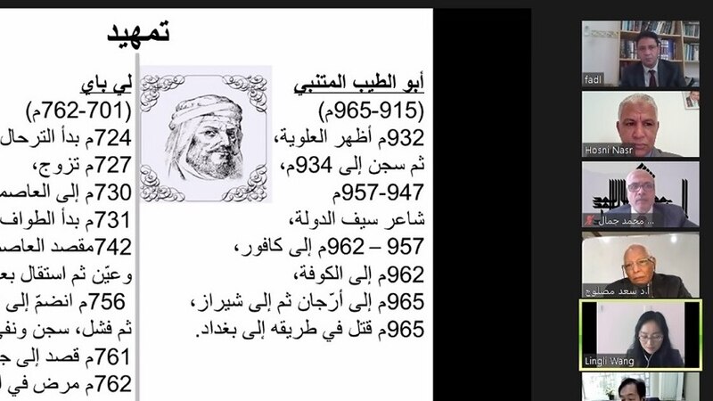 أول رسالة دكتوراه لطالبة صينية في جامعة السلطان قابوس