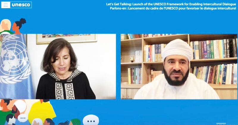 وزير الأوقاف يشارك في حوار بين الثقافات من أجل السلام والاندماج