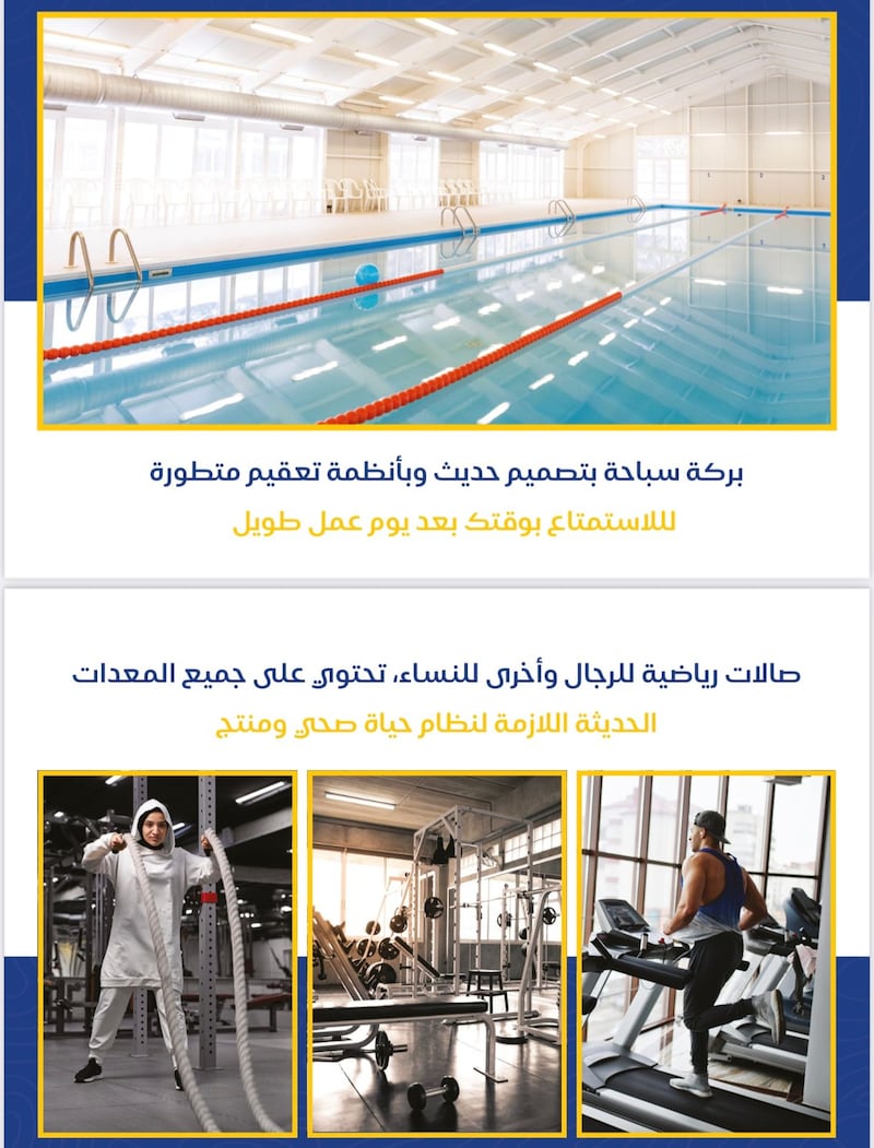 امتلك عقارك في الليوان بمرافق متميزة وبأقساط مريحة