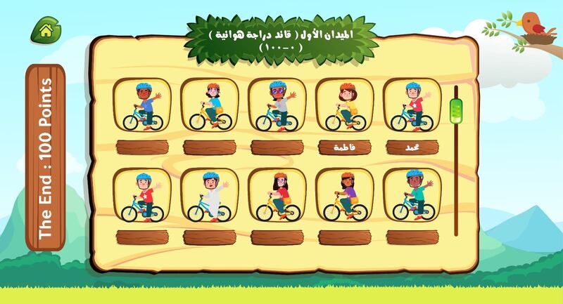 طُبِّق فأثبت فائدته: تطبيق تعليمي عُماني يفوز بجائزة سعودية