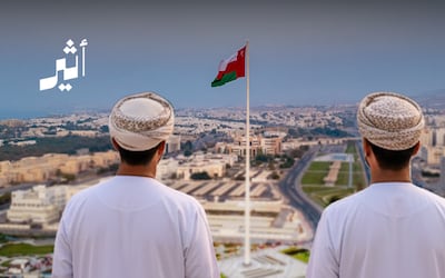 وظيفتان شاغرتان في وحدة التواصل وتطوير الأداء الحكومي