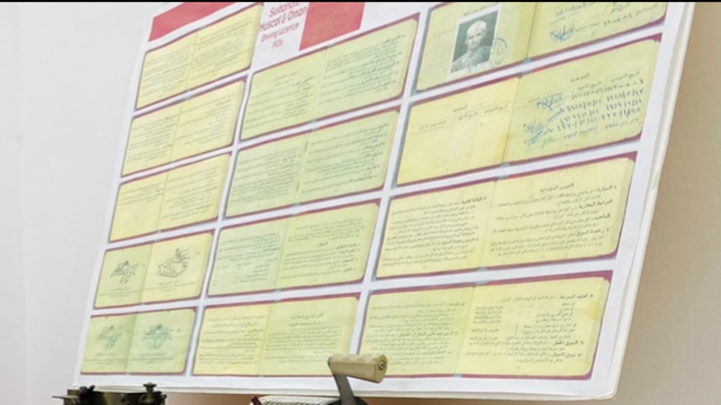 بالصور: رخصة قيادة عمانية أُصدِرت قبل أكثر من 85 عامًا