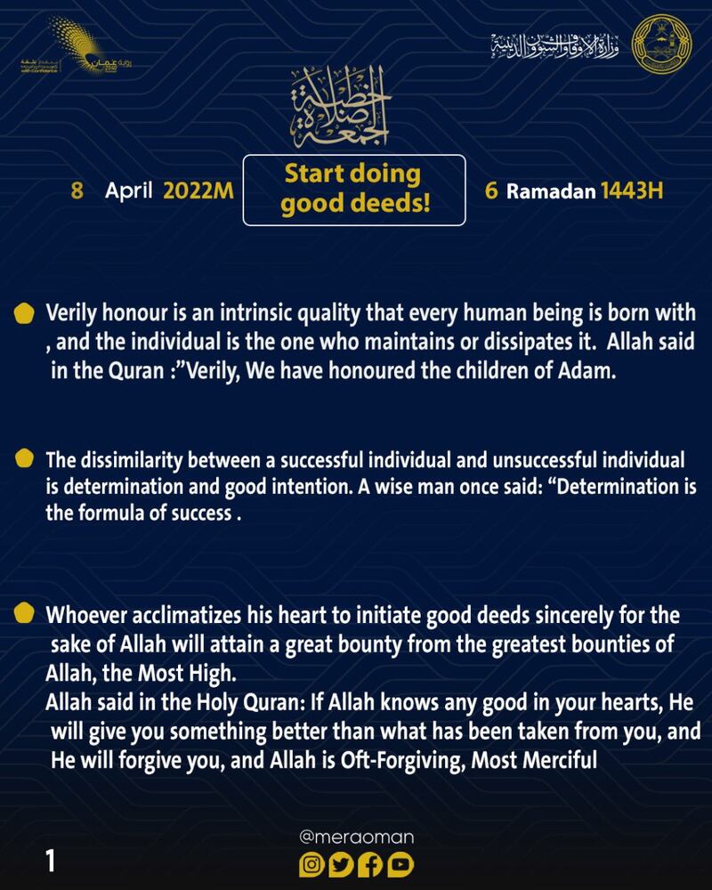 “بادروا بالأعمال الصالحة” عنوان خطبة الجمعة وهذا ملخصًا لها بـ4 لغات