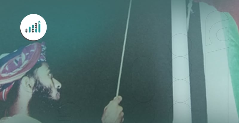 قبل 54 عامًا: عندما رُفِع العلم العُماني الجديد لأول مرة