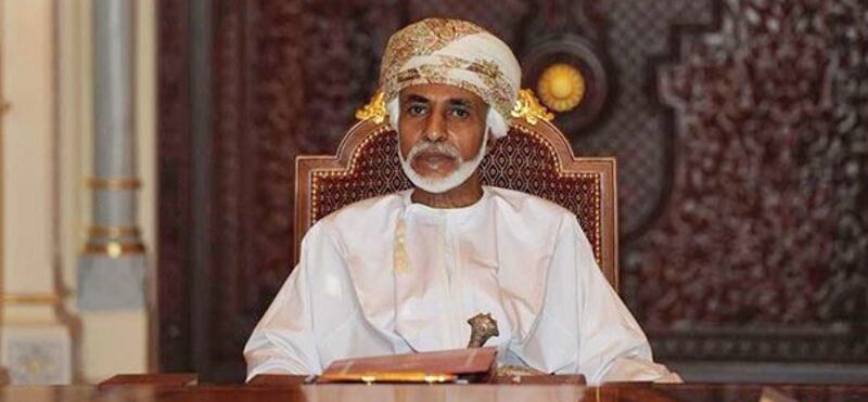 جلالة السلطان يعزي ملك البحرين