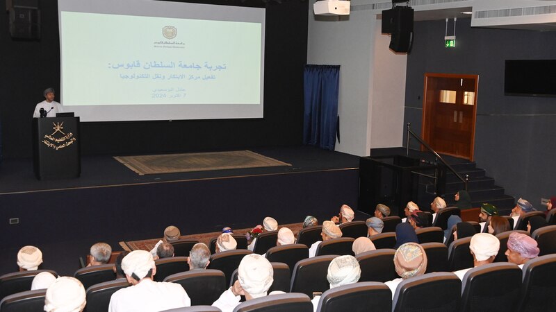 إطلاق برنامج لتحويل أبحاث وابتكارات مؤسسات التعليم العالي إلى مشاريع ناجحة
