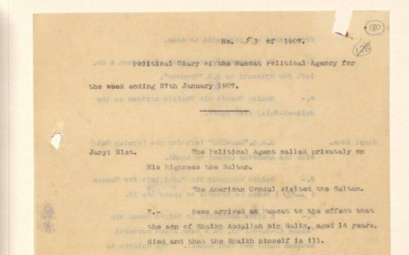 شخصية عُمانية برزت سياسيًا: الأمير عبد الله بن سالم (الشلّي)