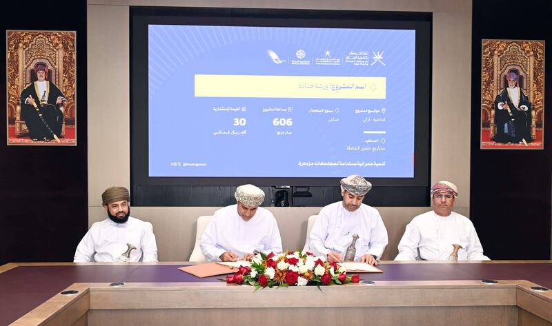 بأكثر من مليوني ريال: مشروعات جديدة لتعزيز الأمن الغذائي