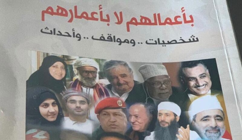 المحروقي الذي حوّل “تمضية الوقت” إلى “استمتاع”