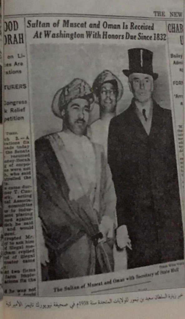 بعد دعوة ترامب لجلالة السلطان: ما الزيارات المتبادلة بين سلاطين عُمان ورؤساء أمريكا؟