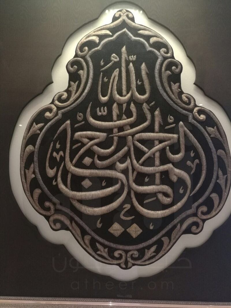 #أثير_في_ مكة: 7 مراحل لصناعة الكسوة الجديدة للكعبة المشرفة