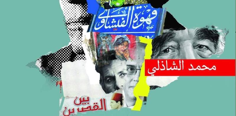 قراءة لـ “أثير” في كتاب جديد يكشف أسرارًا عن نجيب محفوظ