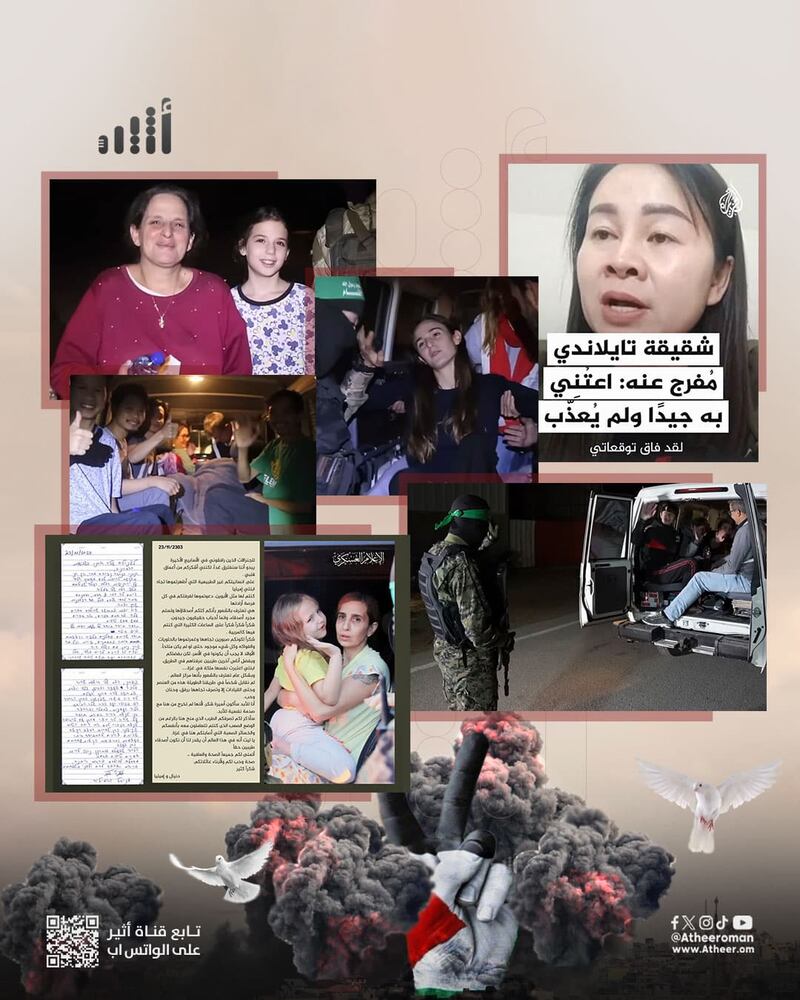 الاحتلال يمنع المُفرج عنهم من الحديث إعلاميًا؛ لكن للمعاملة الحسنة قصة أخرى