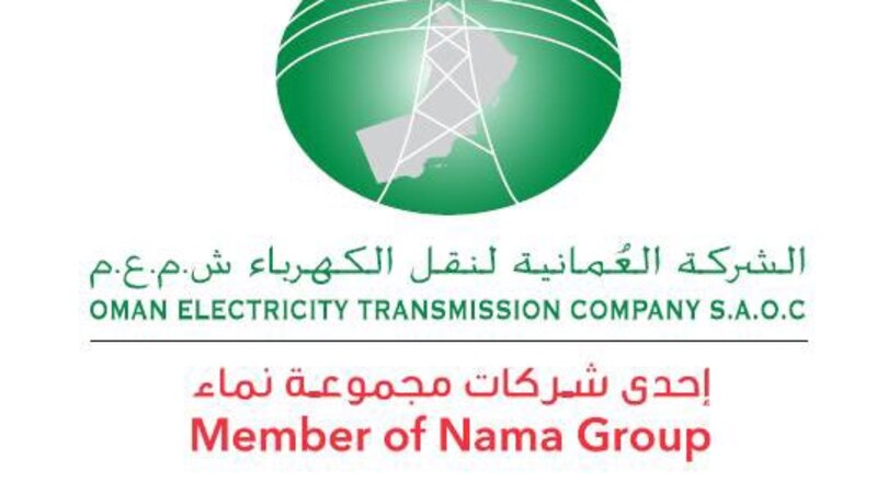 مُستثمرون عالميون مهتمون بسندات لشركة عمانية